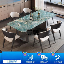 Mrk超晶石餐桌椅组合家用小户型天然大理石微晶石长方形饭桌欧式