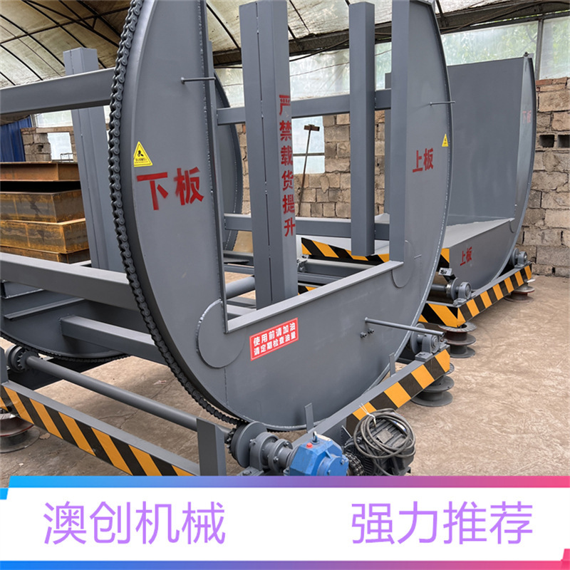 Large plate reverse front turning machine hydraulic automatic turning machine 360 degree plywood plate turning machine