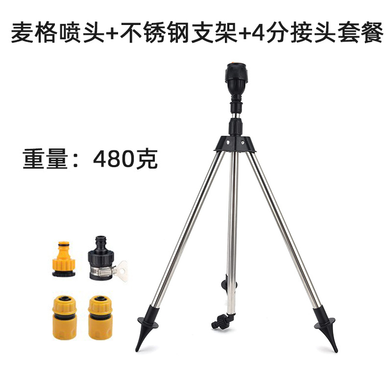 Pulverizador McG + soporte de acero inoxidable + paquete de conexión rápida de 4 puntos