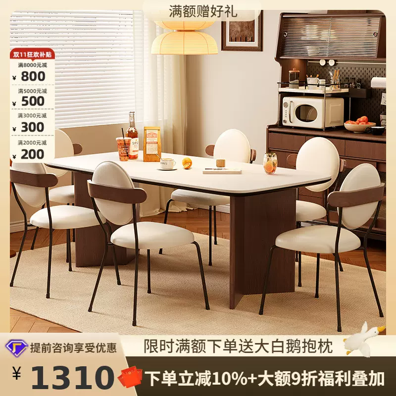桐语特 中古风黑胡桃色岩板餐桌椅组合新款复古长方形小户型餐桌