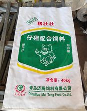 厂家定制热销优质编织袋  设计定做高档饲料化肥包装袋  源头工厂