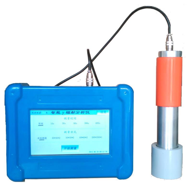石材放射性检测仪 智能γ辐射分析仪 伽玛辐射