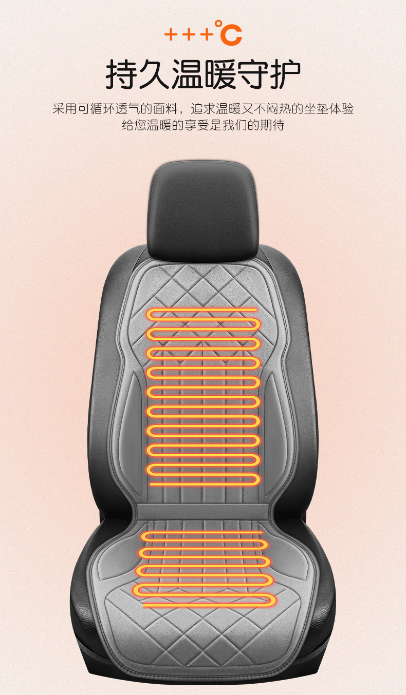 Car Heated Seat Cushion Heated Seat Cushion Cover Electric Heated Seat Cushion Car Warmth Dropshipping Rear Foldableable