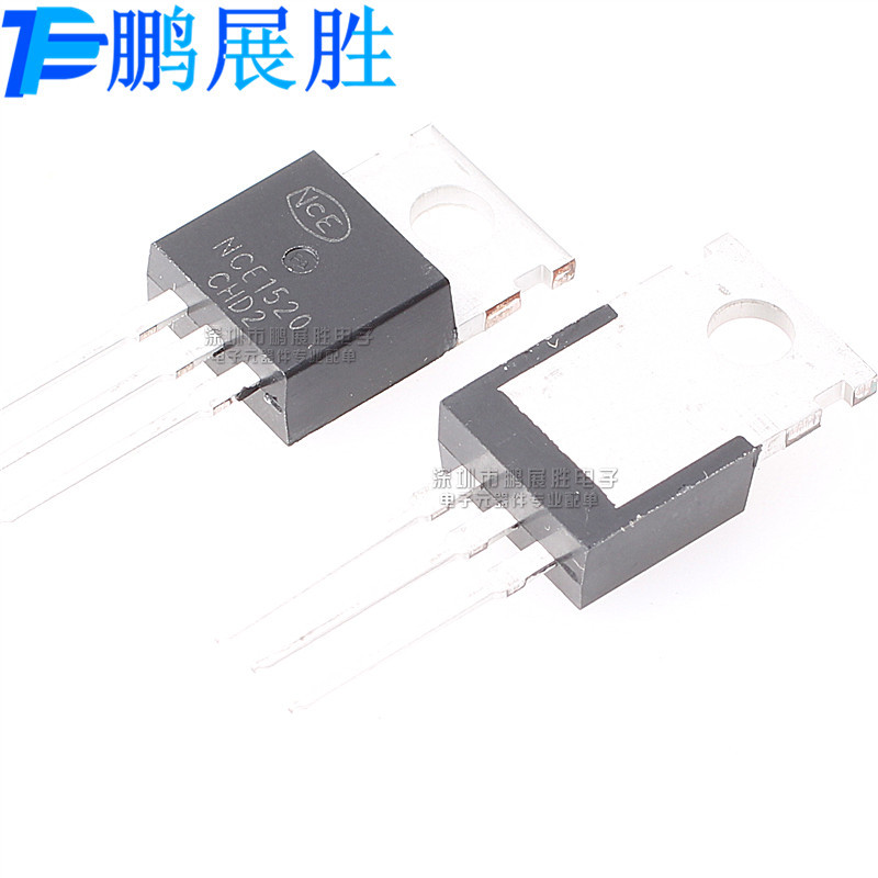 NCE1520 全新原装 直插TO-220 MOS管场效应管 N沟道 150V20A 现货