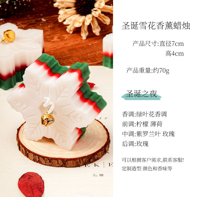 批发圣诞节创意手工香氛蠟燭伴手礼物圣诞树小鹿造型香薰蜡烛跨境|undefined