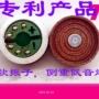 低音传导蓝牙助听器喇叭