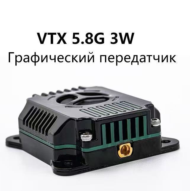 グラフィック送信機VTX5.8G3W|undefined