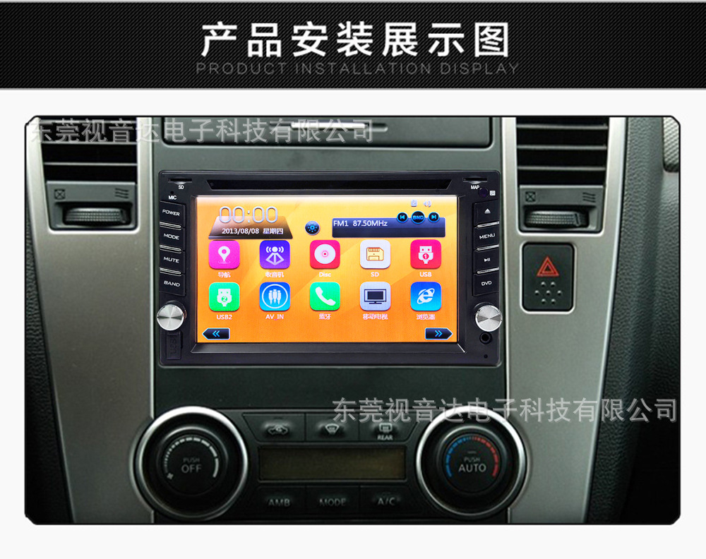 Universal Car Dvd Navigation All-In-One Device 6.2inch Capacitive Screen Car Gps Navigator Cdmp3 Radio 6213