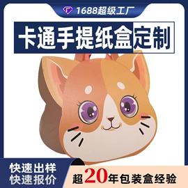 其他礼品包装;纸盒;信纸、信封