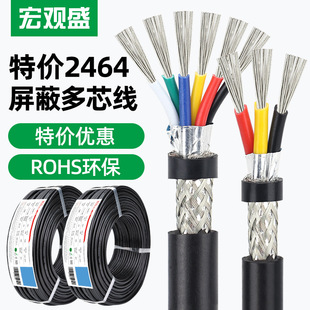 �؃r����2464�������ξ�2о 4о 6о 10о��������̖��26awg18awg