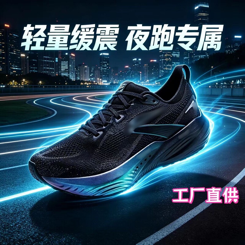 Putian Shoes Pure Original Running Shoes Brooks Men's and Women's Models Cross-Border Glycerin 22 Cushioning Marathon Jogging Putian Shoes Pure Original Running Shoes Brooks Men's and Women's Models Cross-Border Glycerin 22 Cushioning Marathon Jogging