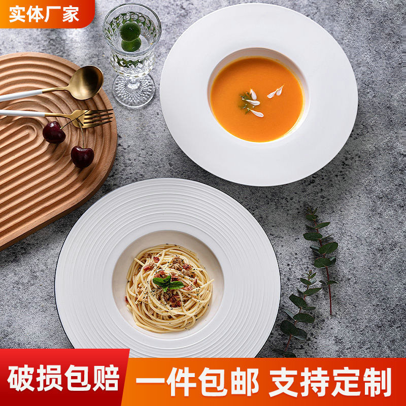 Pure white ceramic Pasta Plate Frisbee plate straw hat plate pasta plate Western soup plate Western restaurant tableware