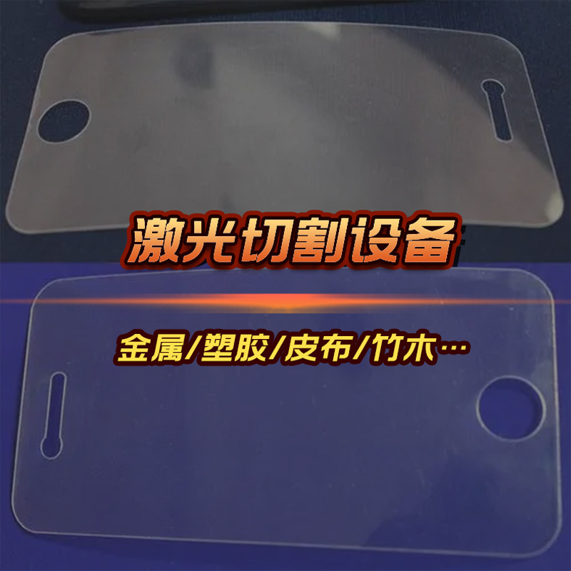 1325CCD摄像头视觉定位激光切割机 木板亚克力布料激光切割机设备