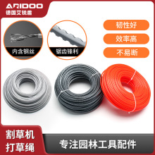 割草机打草绳打草头专用割灌机除草线钢丝尼龙绳耐磨通用配件大全