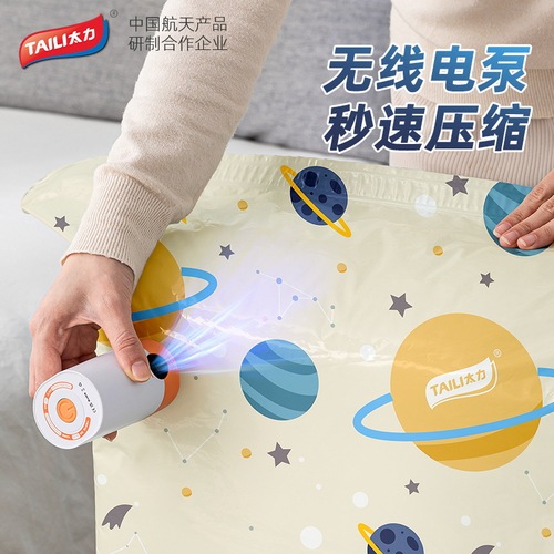 Taili vacuum compression bag set, thickened quilt storage vacuum bag, three-dimensional large-capacity clothes storage bag