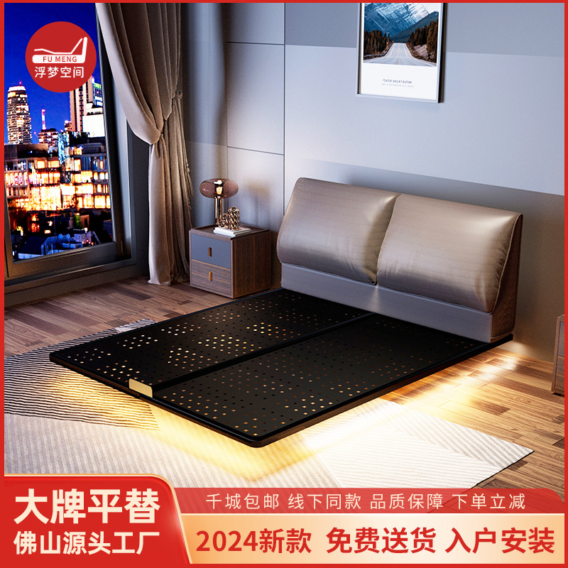 [A098 Suspension Bed] Steel Frame Elephant Ears Modern Big Bed Leather Simple Bed Italian Double Bed