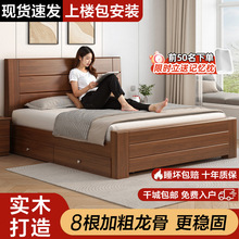 新中式实木床1.5米双人床1.8米家用简约现代经济型出租房1m单人床