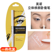 MENOW���Z���w������Q�P���۾��۲��������û��y�P��ˮ����Ó�y