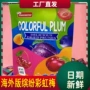 混合跨境五彩水果蜜饯