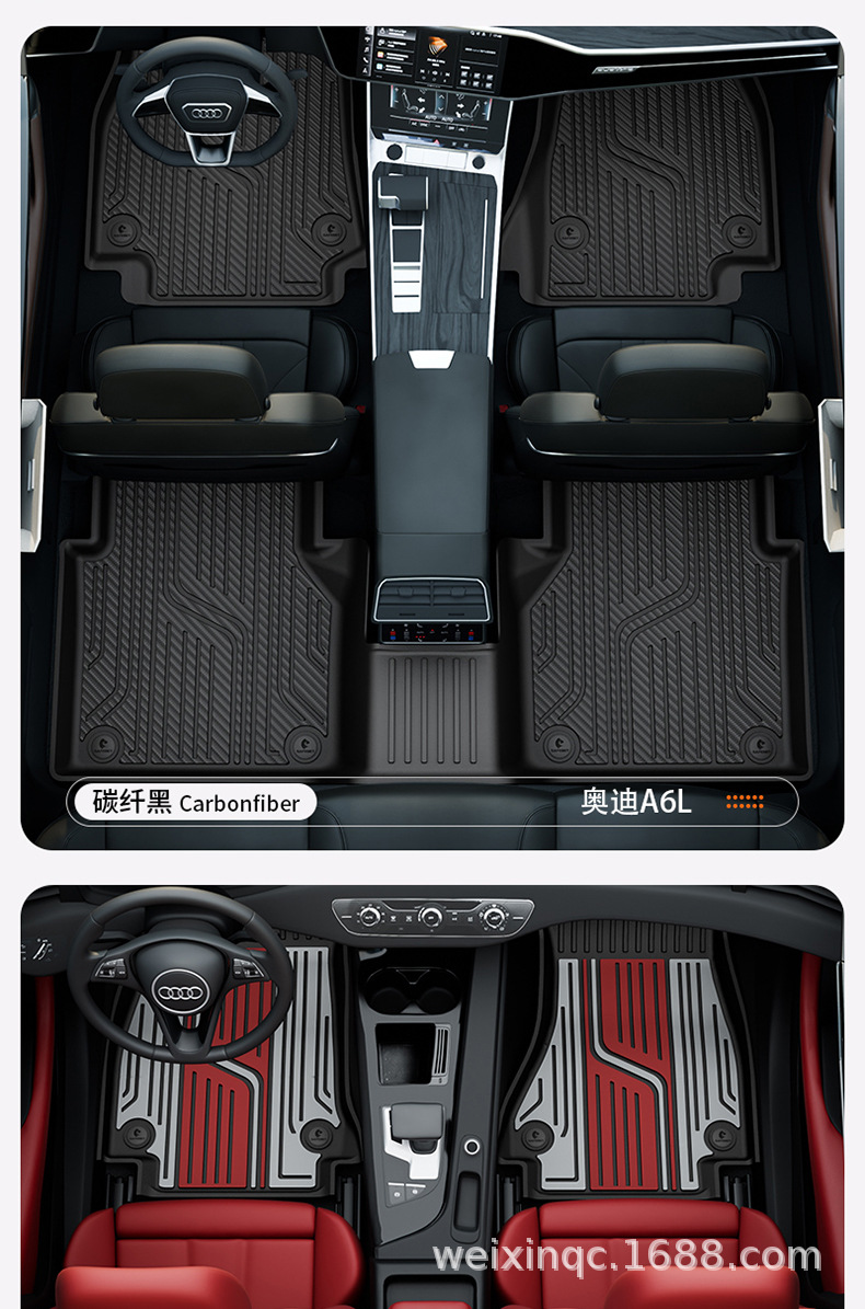 Suitable for Audi A4L A5L A6L A7L Q5L Q3 Q5L Special Car-Specific Colorful Tpe Car Floor Mats