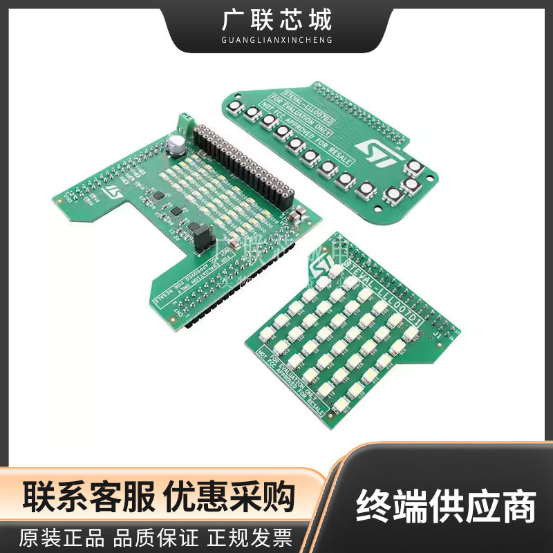 STEVAL-LLL007V1 LED1202 12，非隔离 输出 LED 驱动器评估板