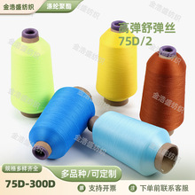 ��ɫ�߼��揗�zȾɫ�z�ָ����m75D/2�m����Ь����ë����