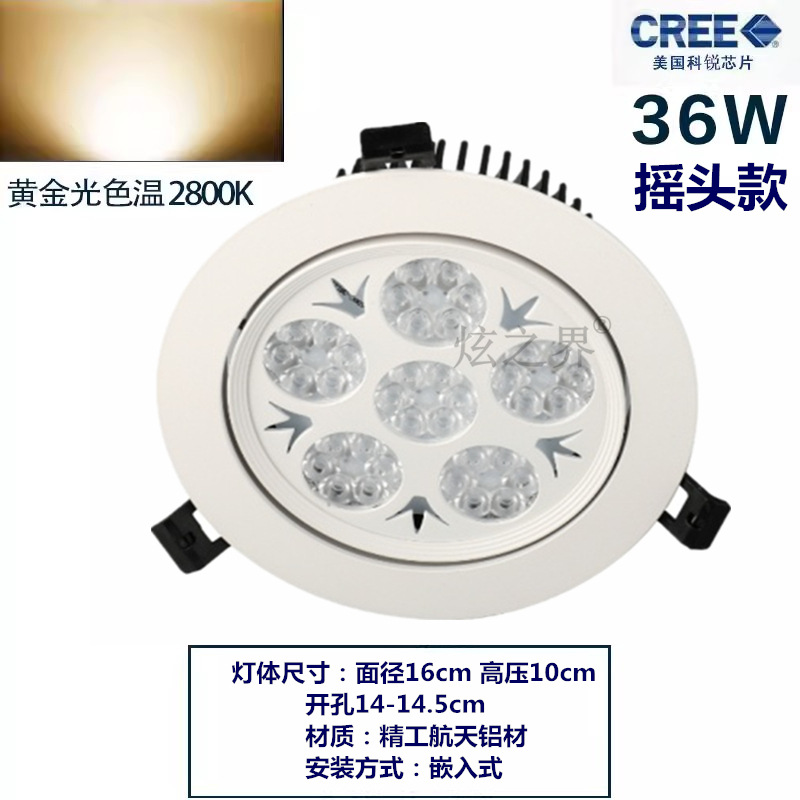 (2개) 보석 가게 LED 스포트라이트 임베디드 천장 조명 쇼핑몰 카운터 쇼룸 안경 가게 하이라이트 조명 시네마 호텔