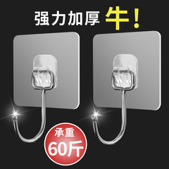 Hooks with strong adhesive glue stickers for walls for household use, punch-free load-bearing stainless steel kitchen suction cup wall hanging, large adhesive hooks