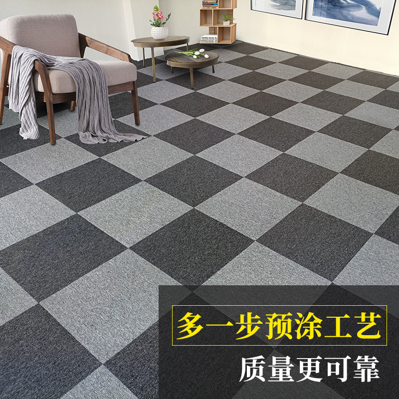 商用办公室地毯方块拼接地毯公司写字楼工程卧室家用满铺地毯批发