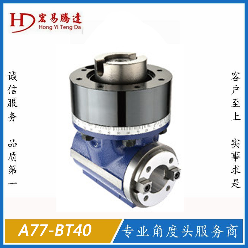 90度CNC 角度头KS-A77小型90度铣头  角度铣头 横铣头侧铣头