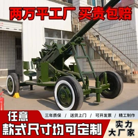 航空模型;军事模型;车模型