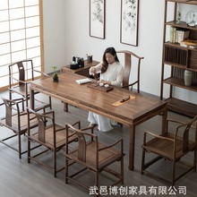 新中式老榆木茶桌束腰马蹄桌喝茶桌餐桌会议桌办公写字桌实木家具