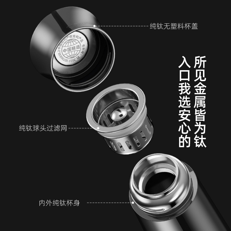 高档纯钛保温杯钛杯茶水分离泡茶杯子便携商务水杯25新款生日礼物|undefined