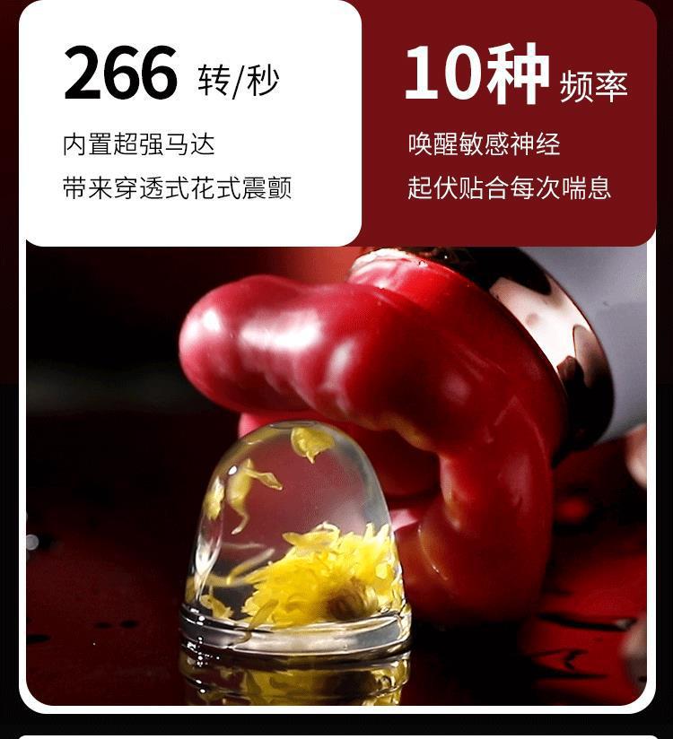 Mystery Lip Love Flame Red Lip Oral Training Device with Sucking and Licking — detail image 17