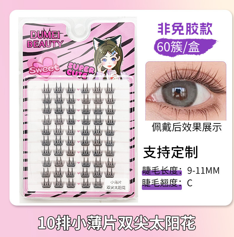 Pestañas Postizas al por Mayor, Paquete Familiar, Tipo Pegamento, Gran Capacidad, Estilo Girasol, Estilo Pata de Gato, Estilo Zorro, Pestañas Naturales para Mujer image 36