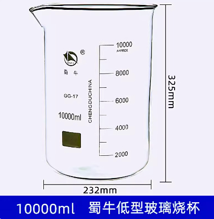 ガラスビーカー蜀牛ビーカー25ml 50ml 100ml 250ml 500mlガラス計量カップ化学実験ビーカー|undefined