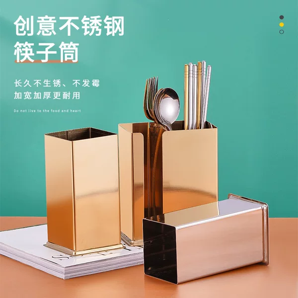Stainless Steel Square Chopstick Holder, Chopstick and Spoon Storage Box Rack, Gold Restaurant Soup Spoon Rack, Commercial Draining Rack