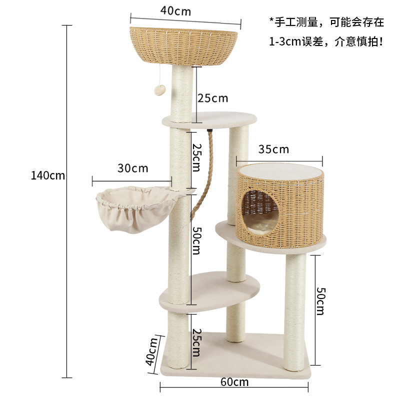 Gato escalada estante gato nido gato árbol gato agarrar tablero de seda escalada estante con plataforma de salto juguetes para gatos grandes multicapa tela de caña