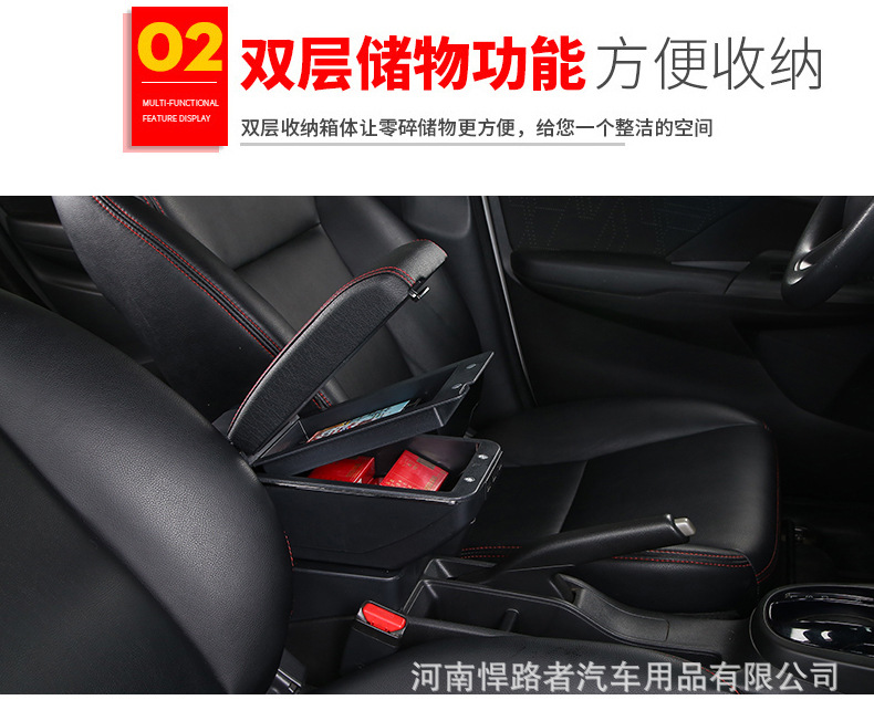 Suitable for Thailand Toyota Yaris Central Armrest Box Toyota Yaris Armrest Box Accessories Modification Export