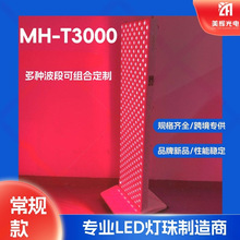 3000W���� LEDң�ؿɵ��ڲ��� �������Ƶ�������ŵ�������