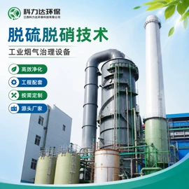 废气处理设备;环保设备加工;其他监控器材