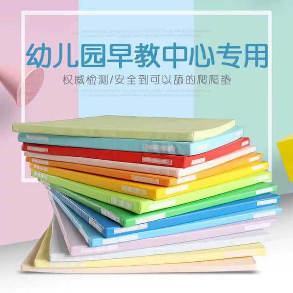 Early Education Center Soft Bag Soft Climbing Mat Teaching Aware Thickened Infant Garden Children Splicing Anti-fall Feelings Mat