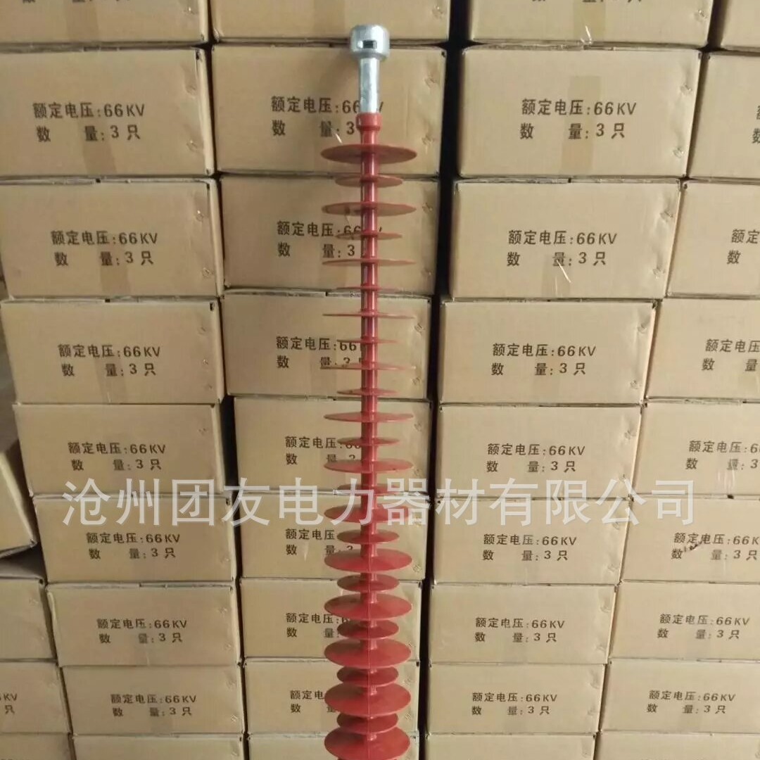 复合绝缘子FXBW4-110/160厂家供应，FXBW4-110/160复合绝缘子直销