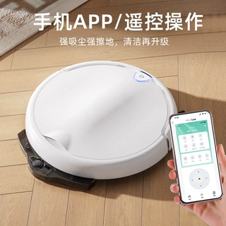扫地机器人家用全自动拖扫一体客厅充电智能吸尘器跨境礼品批发