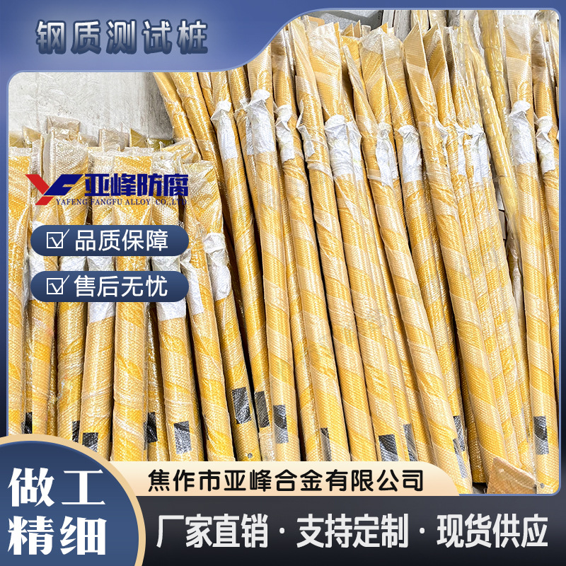 钢制测试桩电位测试桩碳钢测试桩电流测试桩阴极保护 测试桩