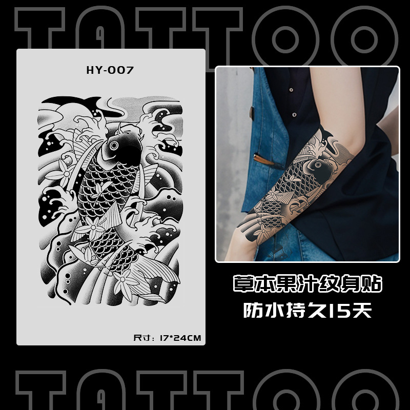 ジュースの草本の日本式の古い伝統の刺青のシールの防水の男性の持続的な腕の個性の高級感の花の腕の大きい図案