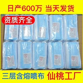 一次性鞋套;无纺布帽;一次性日用口罩