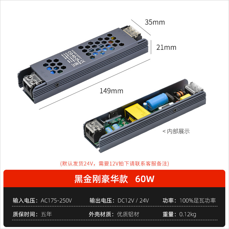 工場直販 220 ～ 24V ロング LED DC 電源レギュレータ LED ライトストリップラインライトライトボックス超薄型|undefined