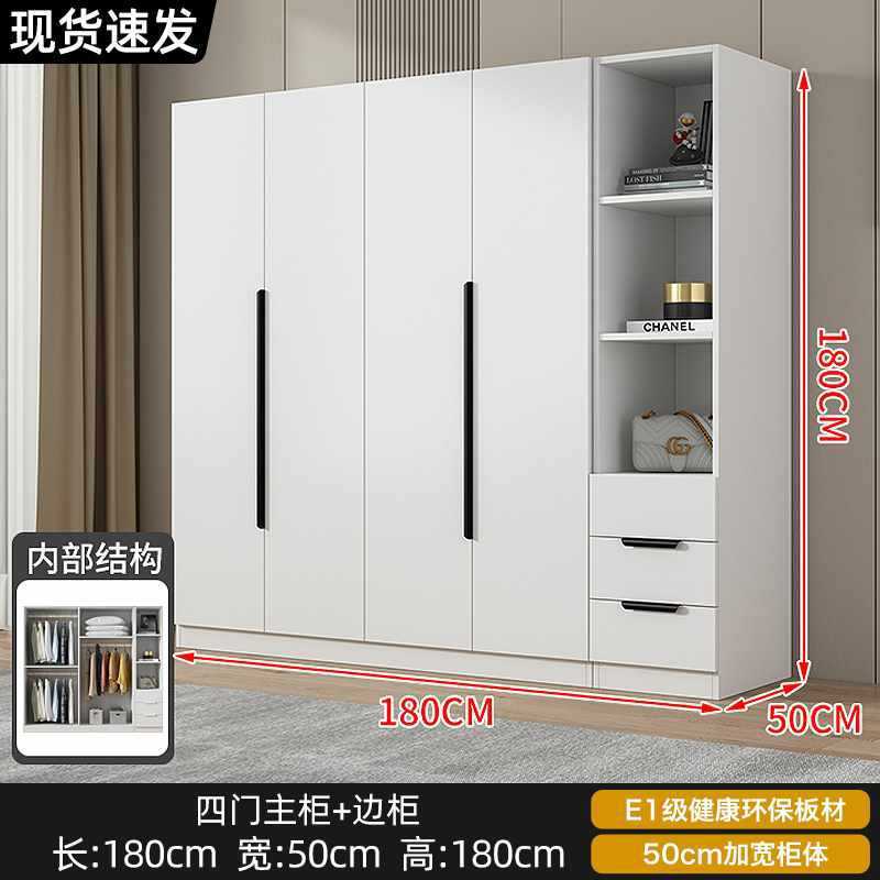 衣柜现代简约家用卧室小户型平开门收纳储物柜简易出租房用挂衣橱|undefined