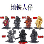 兼容积木地铁逃生战损动力机甲和平黑鹰铁爪轩辕七级套可拆卸玩具